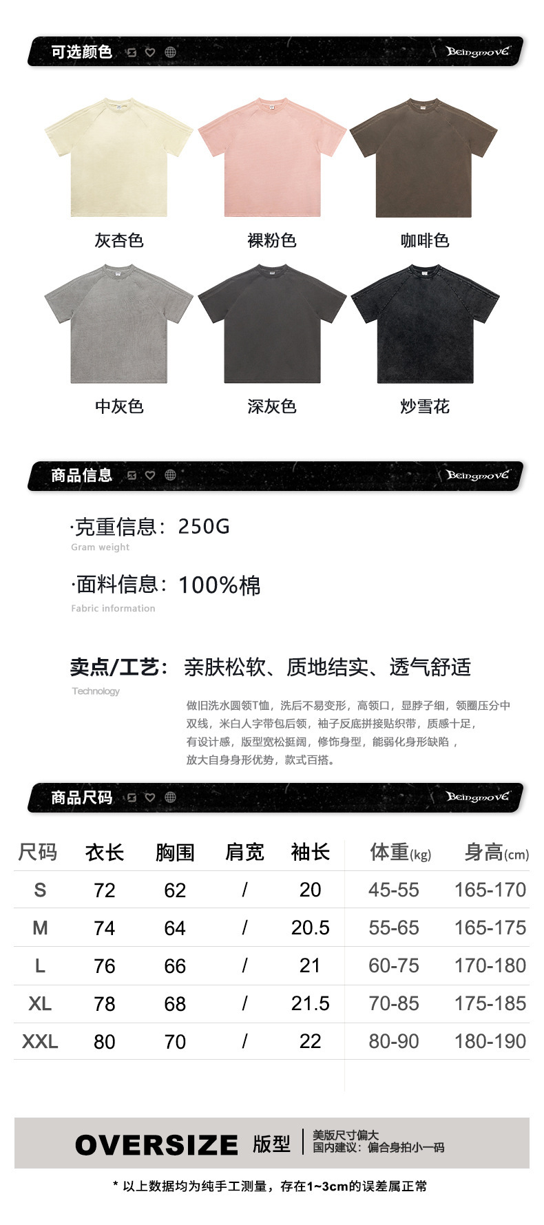 S1957-尺码图.png