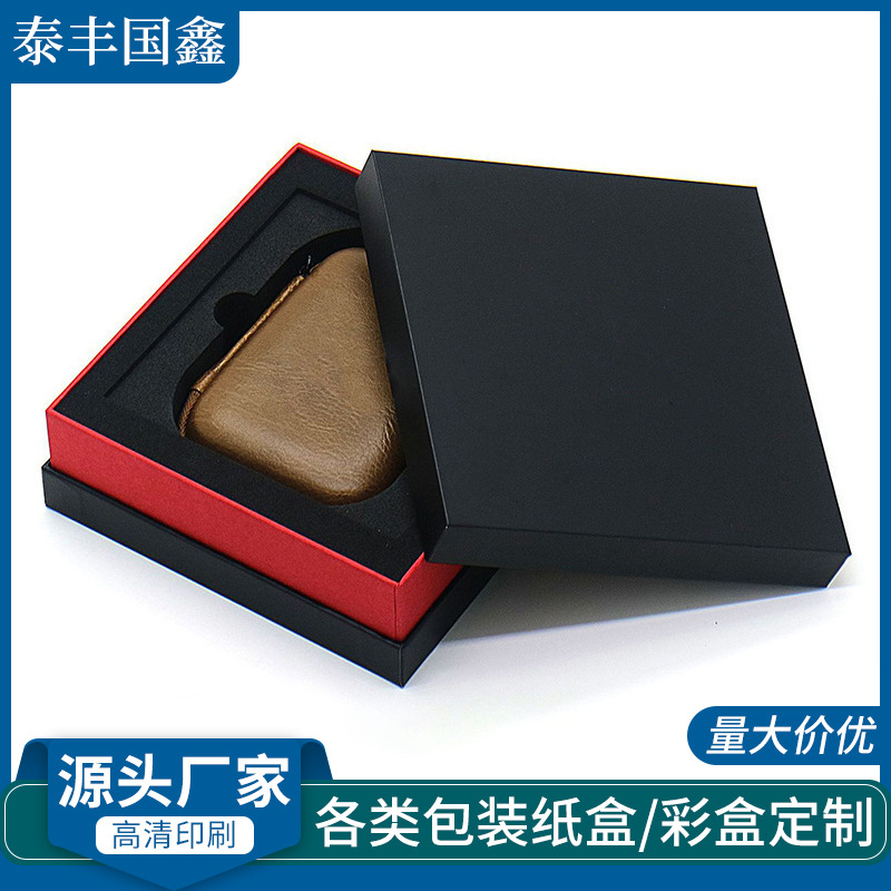 礼品包装盒天地盖定做暖手充电宝礼品盒火机包装彩盒来图设计定制