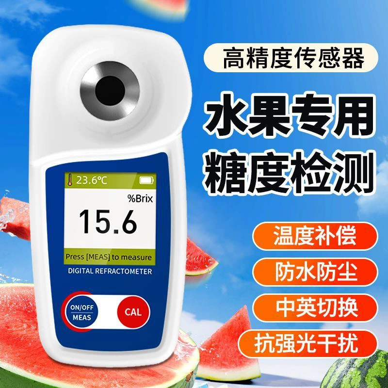 Тестер сахара Dark Eagle, высокоточный цифровой дисплей для фруктов, измеритель сладости, измеритель сахара, рефрактометр, обнаружение сахара