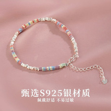2025年925银彩色碎银手链女轻奢时尚首饰七夕生日礼物送女友老婆