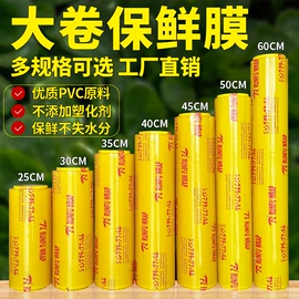 封装打包胶带;工业产品胶带;保鲜膜