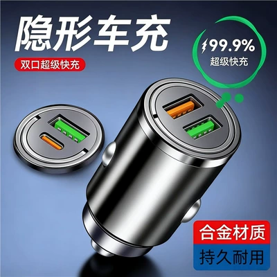 Mobil şarj cihazları: adapter, dual-port conversion plug, car