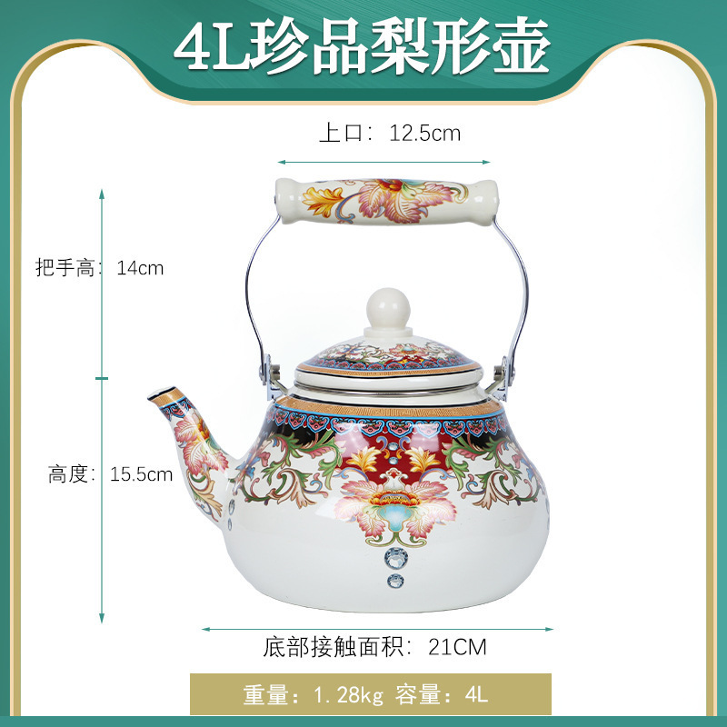 搪瓷小号家用烧水壶明火冷水凉水壶老式油壶搪瓷珐琅电陶炉咖啡壶|undefined
