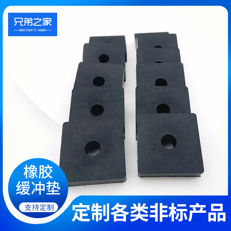 现货黑色橡胶缓冲垫 工业使用橡胶缓冲垫 机械设备缓冲减震橡胶垫