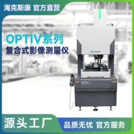 工业扫描仪;三坐标测量机;影像仪