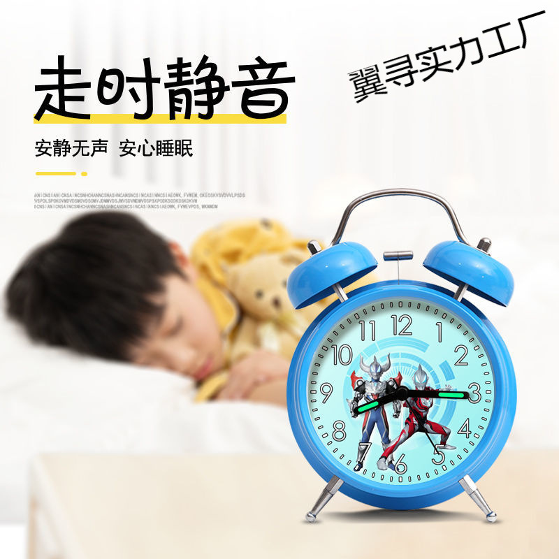Despertador Arteito de despertar para estudiantes Niños Niños Nuevo Potente Despertar Luminoso Silencioso Ultraman Bell Home