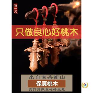 ?��Ů��ľ��С����ЋD�S����ɰС���냺ͯ�����t�K������ľ����