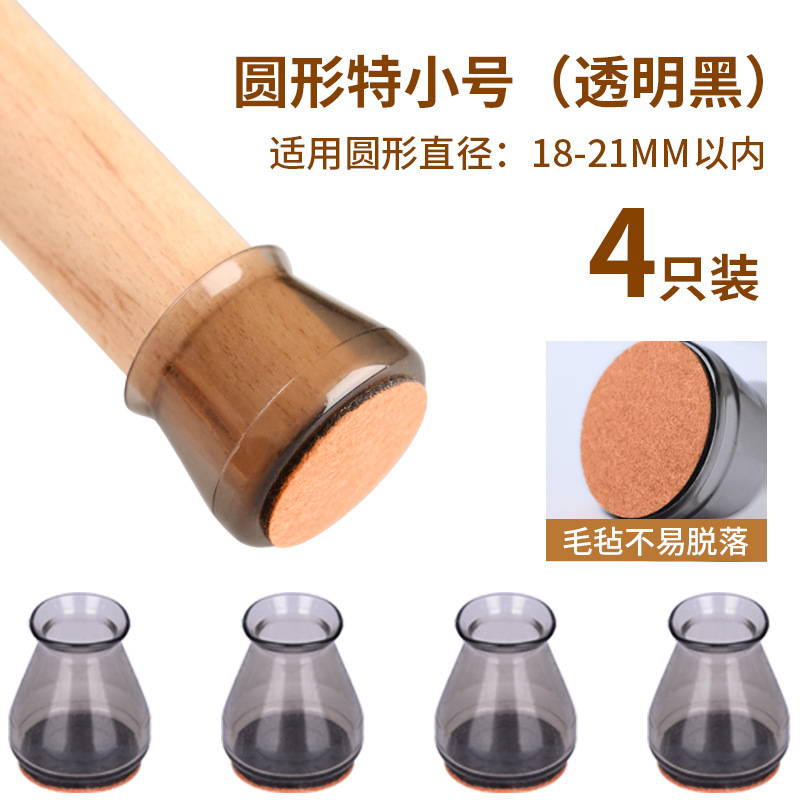 크리스탈 투명 블랙 S사이즈[4팩]