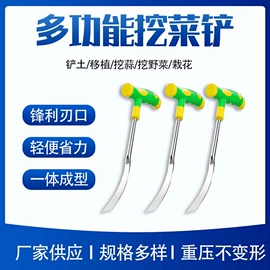 铲子;镰刀;晾衣架晾晒架