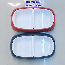 较厚塑料分体双碗宠物碗猫碗狗碗