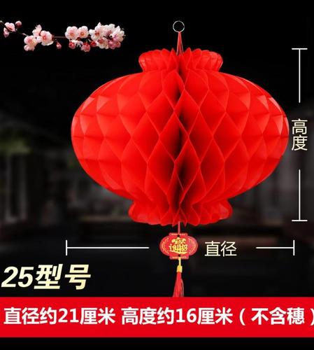 Marriage Courtyard Decoration: Colorful Banners, Triangular Banners, Lanterns, Small Hanging Banners, 