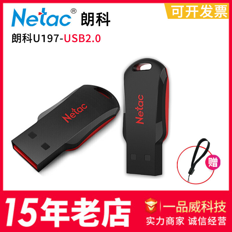 Netac U Disk U197 8G 16G 32G 64GB Weddin...