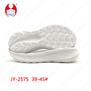 Shoe Material Manufacturer Wholesale Eva Odorless Foaming Fly Woven Sports Shoe Soles Men's Casual Wear-Resistant Anti-Slip Outsole
