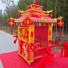 迎亲婚庆用品新娘抬花中式结婚批发配件礼厂家复古装饰轿轿子婚庆