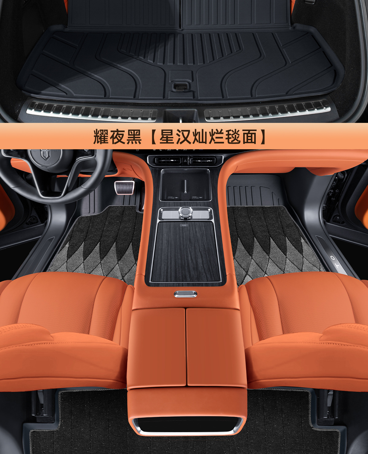 Car floor mats for AITO M9, TPE, double layer