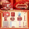 【Everything is going to be successful】Senior grade upgrade fans
