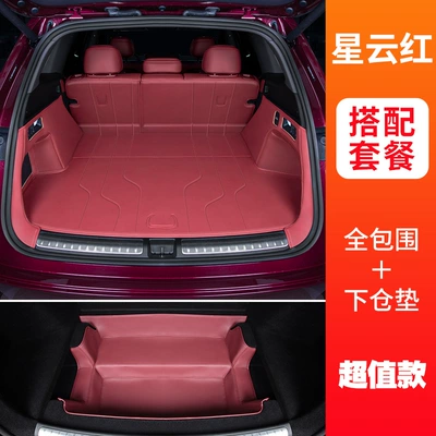Trunk Mat – Model, Waterproof and Dustproof Trunk - nebula-red-full-surround-lower-compartment-pad-question-m7