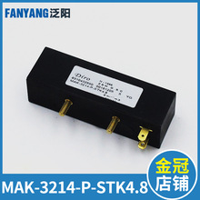 议价！！！MAK-3214-P-STK4.8博林特电梯双稳态开关 换速开关 电