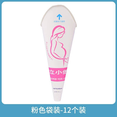 Disposable Paper Urinal for Women, Standing Urinal for Ladies, Outdoor Urinal for Pregnant Women, Car Emergency Urine Bag (On-board emergency urine bag) - pink-bag-12-pieces