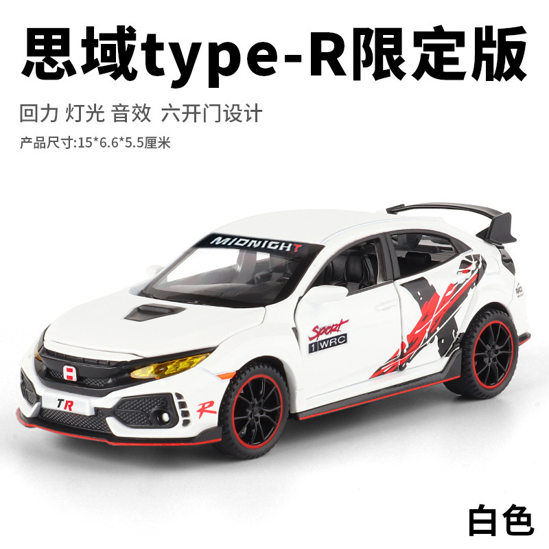 (Caja) 1:32 Lanbo lp780 coche deportivo aleación modelo de coche sonido y luz niños juguetes deportivos coche Chenghai al por mayor