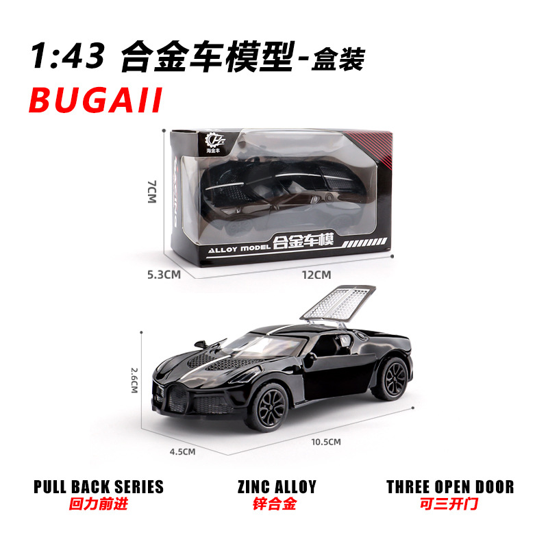 [gift box] black cloth j迪