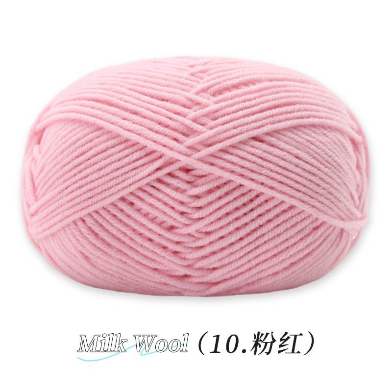 Su Su Jie 4 hebras de algodón de leche hecha a mano DIY muñeca tejida material de ganchillo paquete de zapatos de gancho de lana suave cuatro hebras