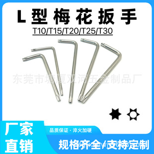 �S�ҬF؛���lL��÷������T10 T20 T25���ͷ��Iô������
