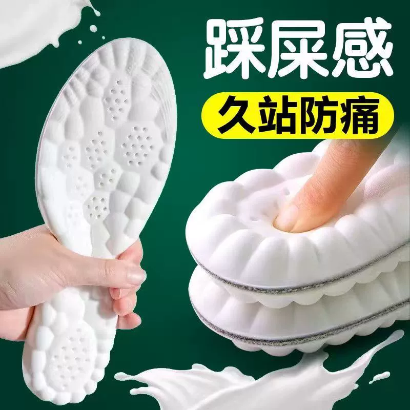 Спортивная стелька для мальчиков и женщин, против запаха, впитывающая пот, дышащая, высокоэластичная, амортизирующая, давняя, обезболиваемая стелька