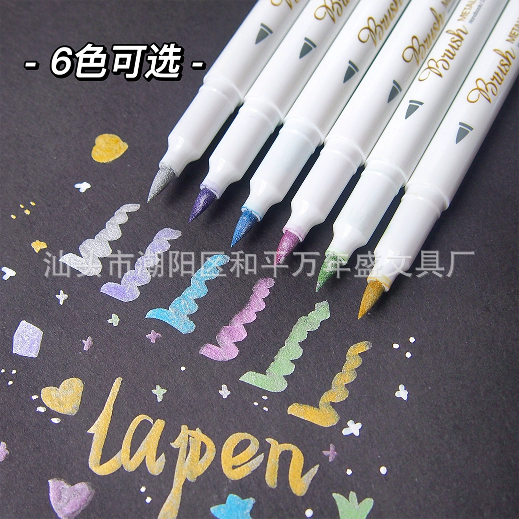 LAPEN [金属秀丽笔彩色软头书法手账绘画签名圣诞贺卡珠光闪光笔]