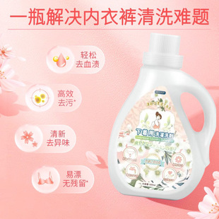 Underwear Laundry Liquid Deep Cleansing Lasting Fragrance Multi-effect Decontamination Plant Protection Formula Multi-effect Instinate Liquid Laundry Liquid Camellia