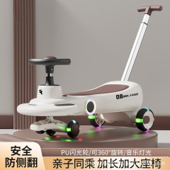子供用ツイストカーメーカーは、親子のヨーヨーカー、拡張プッシュハンドル、横転防止、大人用スイングカーを供給しています。