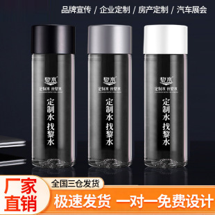 355ML�VȪˮ����logoӡˢСƿ�b��Y��I�����ˮ����ˮ�������l