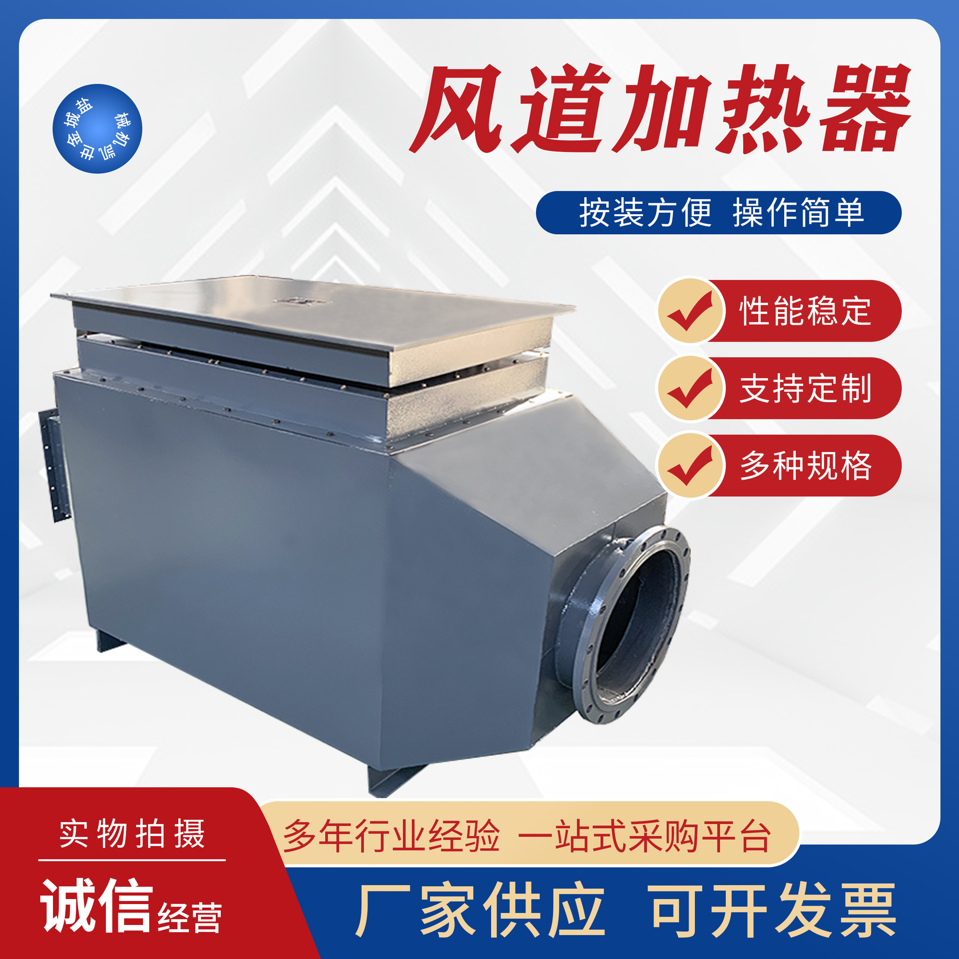烘房风道式空气工业用加热器大功率一次性热风加热炉取暖烘干设备
