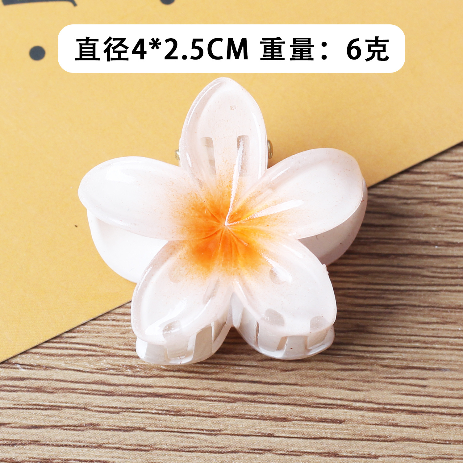 3#작은