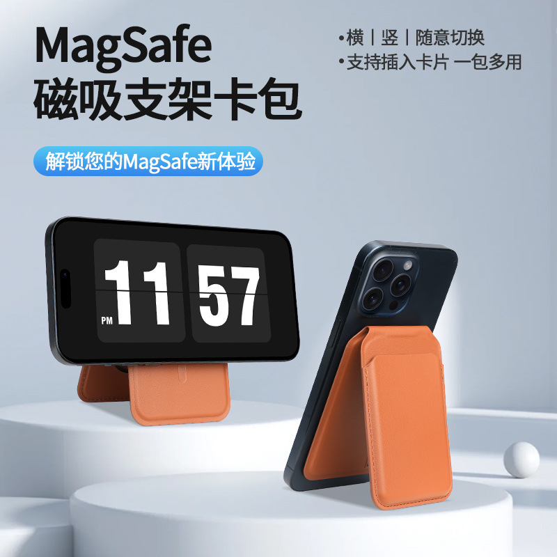 Foldable Phone Stand