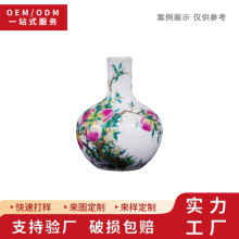 景德镇文创盲盒陶瓷粉彩花瓶摆件定制迷你装饰博古架造景旅游礼品