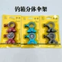 钓鱼分体折叠式铝合金钓箱