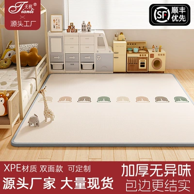 Factory wholesale xpe baby crawling mat thickened home baby foam floor mat living room bedroom children crawling mat
