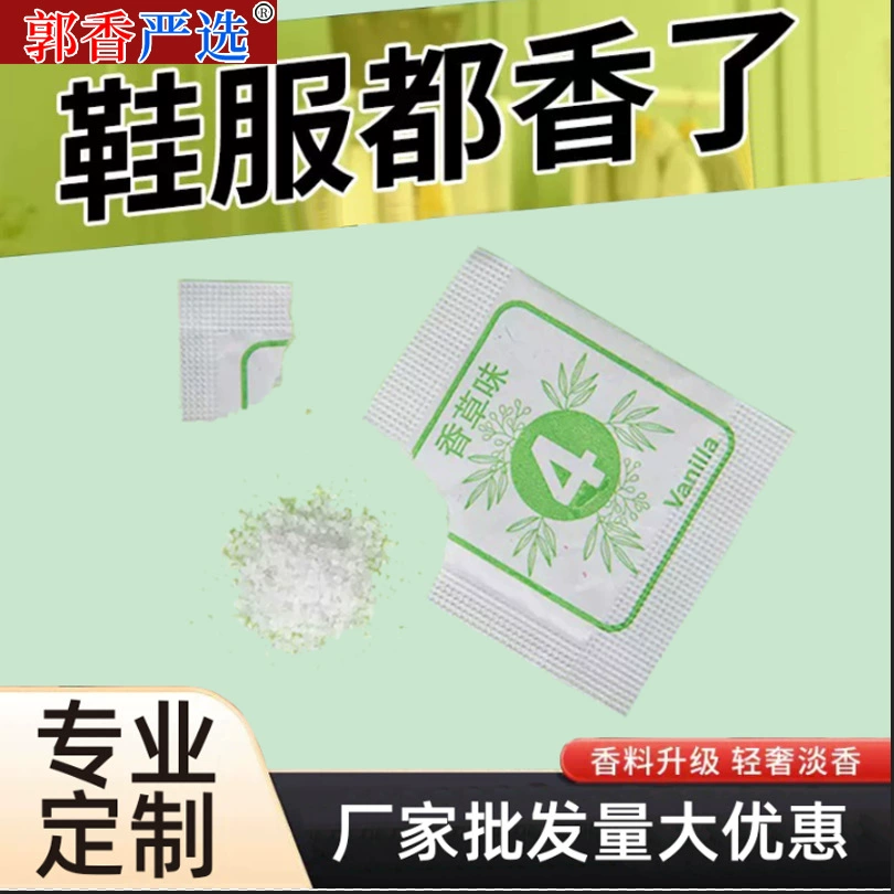 Ароматические саше Guo Xiang Premium: оптовая продажа, подарочные наборы, для электронной коммерции, ароматерапия, промо-акции, свежий аромат