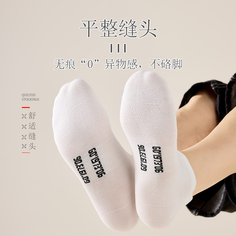 Calcetines de primavera y otoño, calcetines cortos, calcetines para hombres, calcetines de algodón, calcetines de barco al por mayor