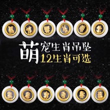 �����ʮ����Ф�r���\�D�S���������������ƽ���ۏS��ֱ�N�ͶY