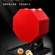 红色手动摇奖摇号机摇球机双色球快乐8幸运转盘新品选号