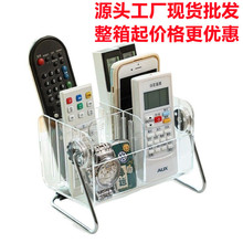 现货透明遥控器收纳盒客厅茶几办公桌杂物收纳盒化妆刷收纳置物架
