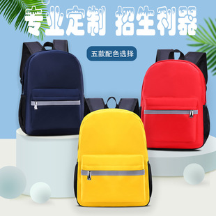 Custom schoolbag primary school student backpack wholesale kindergarten printed logo Photo 1-2-3 Grade large capacity boys and girls