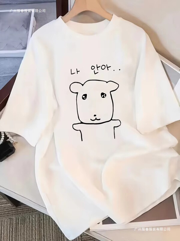 Plus Size Cute Letter Design Pattern Printed T-Shirt Summer Spring Short-Sleeved Casual Sports Pullover Loose Fit Plus Size Cute Letter Design Pattern Printed T-Shirt Summer Spring Short-Sleeved Casual Sports Pullover Loose Fit