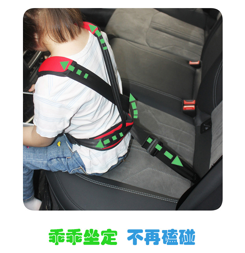 Portable Children's Anti-running Safety Vest for Car