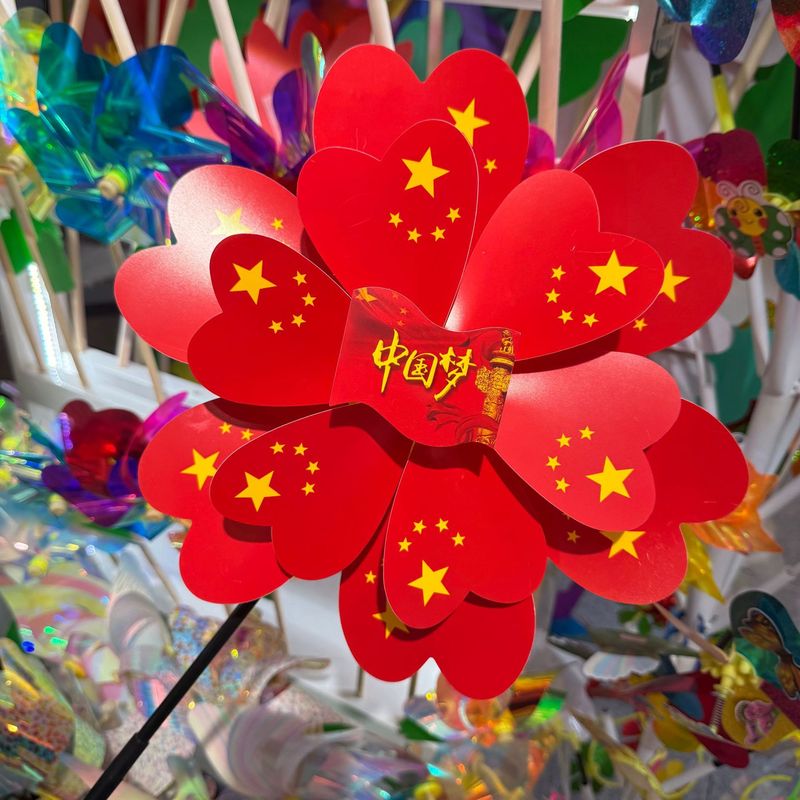 立体摆地摊大风车装扮国庆节运动会红旗手持活动道具风车五星双层|undefined