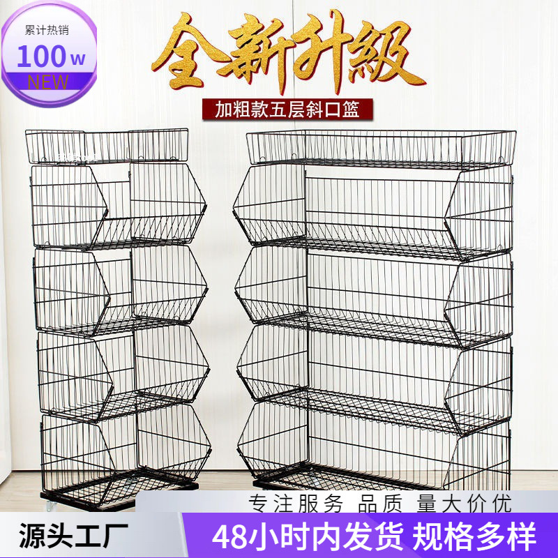 置物架蓝玩具便利店货架药店零食货架斜口金属超市商品展示架