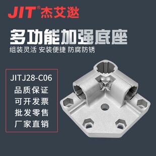 JITJ28-C06 �๦�ܼӏ����� ������������B�Ӽ��X�ϰ����^