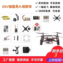 DIY�b���w�Cƴ�b�o�˙C����ȫ������������S�w������ģ��ӖŮ��